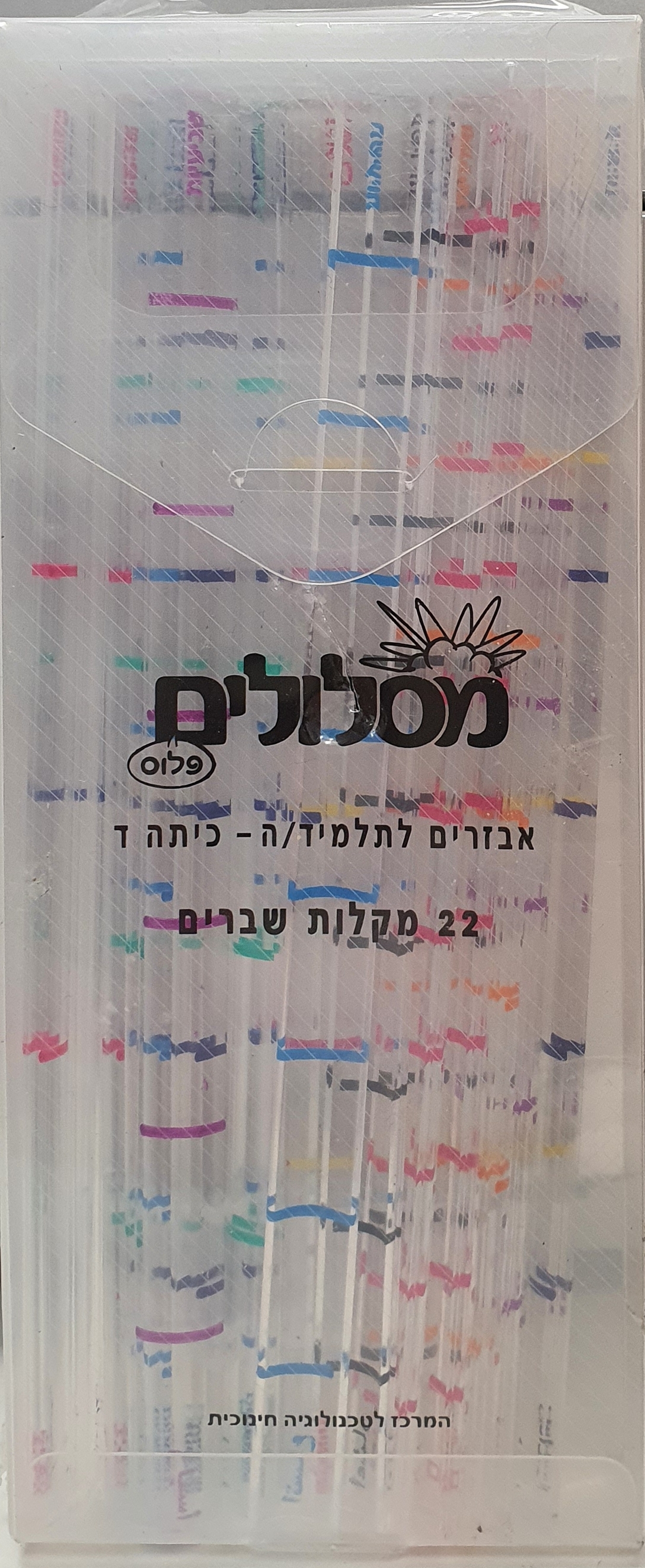 מסלולים פלוס - אביזרים עבור חשבון