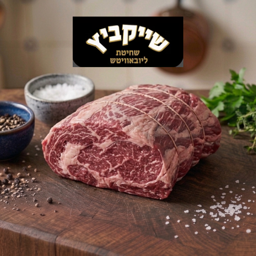 בקר מס' 5 (לק"ג)