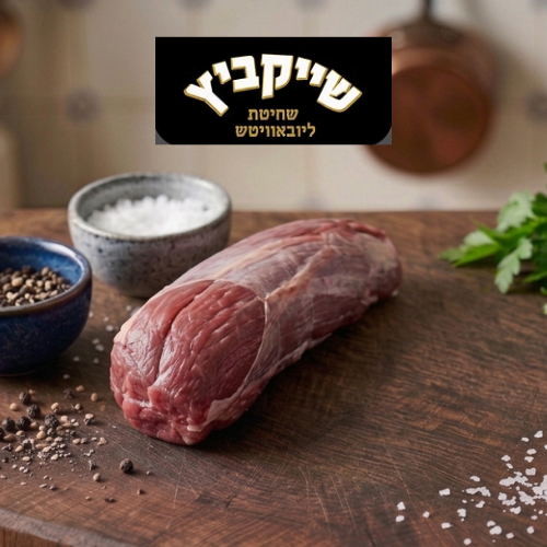 בקר מס' 8 (לק"ג)