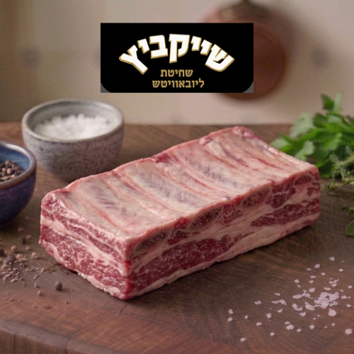 אסדו (לק"ג)