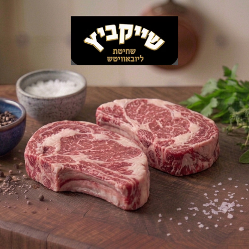 סטיק ורד הצלע (לק"ג)