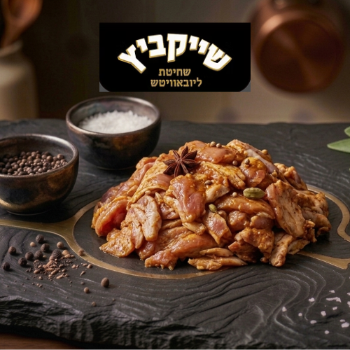 שוארמה (לק"ג)
